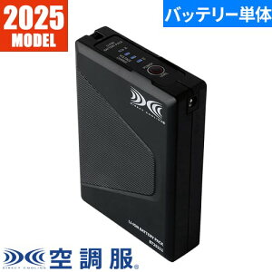 �󒲕� EF�E�F�A �o�b�e���[ �W�[�x�b�N XEBEC 25V�o�b�e���[�P�� 2025�N���f�� ��ƒ� ��ƕ� �t�� BT25211