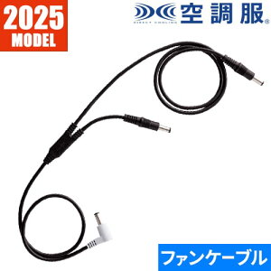 �y���[���֑Ή��zEF�E�F�A �����e�i���X �W�[�x�b�N XEBEC �󒲕�(R) 25V�P�[�u�� 2025�N���f�� CB25311 ��ƒ� ��ƕ� �t��