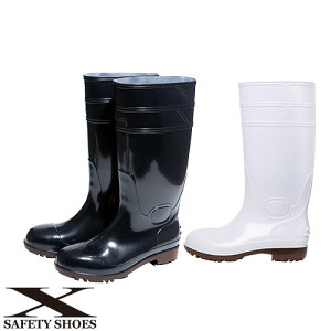安全長靴 ジーベック XEBEC PVCセーフティー長靴 85767 レインブーツ 抗菌 防臭 男女兼用 軽量 先芯入り長靴 ゴム長靴