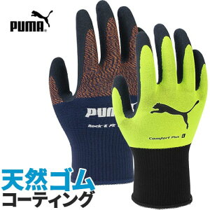 y[֑Ήzw PUMA v[} VRS bN&tBbg(13G) RtH[gvX(18G) PG-1300APG-1310 VRS