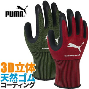 y[֑Ήzw PUMA v[} VRS WAObv \tg 3DO[u bh J[L PG-1360 VRS