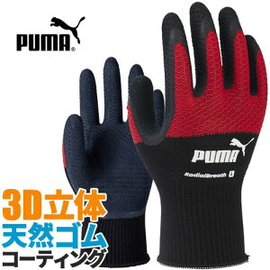 y[֑Ήzw PUMA v[} VRS WAuX ubN&bh PG-1330 VRS