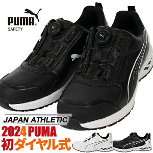 SC v[} V PUMA C_[ 2.0 fBXN [ RIDER 2.0 DISC LOW Vi 2024N _C JSAAKi veNeBuXj[J[ ƌC Y jp Xg[g JWA Ռz 
