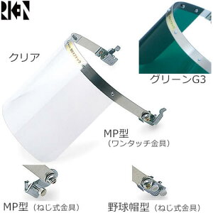 wbgt^یV[h IvebN 255mmANV[h O[G3 NS-201 NV-201