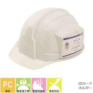 X^[Cg̔ Ɨpwbg PC-100CD Jh~a dCΉwbg Hpwbg