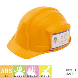 X^[Cg̔ Ɨpwbg SS-100CDiAJZj Jh~a dCΉwbg H