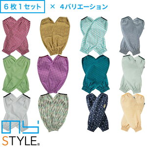 K[fjO A[Jo[ ̂X^C pCsOrJo[(E 6gZbg) NSR-900 | 킢 _ r ǒ fB[X  _Əq d _  Ăh~ 