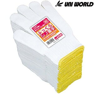 ƗpR j[h ӂVmR YVmJo[O2{ 12o×10Zbg(120o)