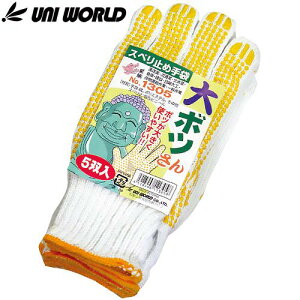 ����~�ߌR��i�r�j�{�c�j ���j���[���h ��{�c���� 5�o�Z�b�g 1305 ���w�@�� ��Ǝ��