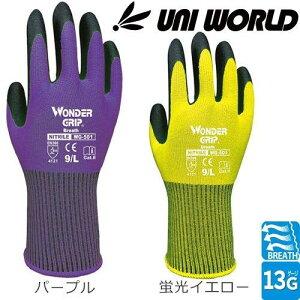 w j[h _[Obv uX WONDER GRIP Breath 1o WG501