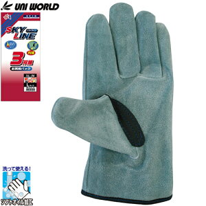牛床革手袋 3双組 マジックテープ オイル牛床内綿マジック ユニワールド スカイライン 内綿 洗える オイル加工 総革製 革手袋 作業用手袋 革手工房 牛革 3組セット お買い得パック 人気 安い