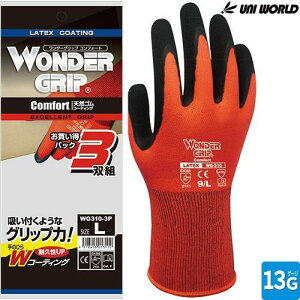 w j[h _[Obv RtH[g WONDER GRIP Comfort 3oZbg WG310-3P
