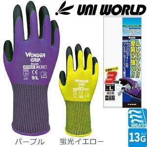 w j[h _[Obv uX WONDER GRIP Breath 3oZbg WG501-3P
