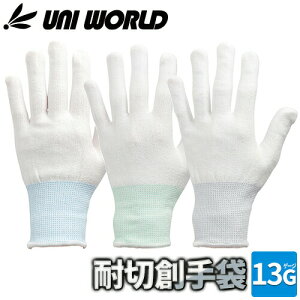 ϐؑn mR[eBO Ǝ ̖h~ ϐؑn  Ɨp S  O[u v j[h WGYR7710  Ci[ ^ S| @BH _  ы y z ^ ؂