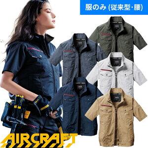 �o�[�g�� EF�E�F�A AC7146 ���� BURTLE �G�A�[�N���t�g�����u���]�� ��ƒ� ��ƕ� �t�� ��@ �d���t�@���Ή� ���� �ҏ� �M���Ǒ΍� �J�b�R���� ������� �A�E�g�h�A �^�E�����[�X �J�W���A��