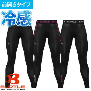 [��������]�o�[�g�� �h���C�t�B�b�g�p���c 4073 �����Y �^�C�c �C���i�[�p���c �⊴ �X�g���b�` ���L UV�J�b�g ���Ă��΍� �z������ ������ �� �A���_�[�p���c ��ƒ� ���� BURTLE 2026 �V�F ����