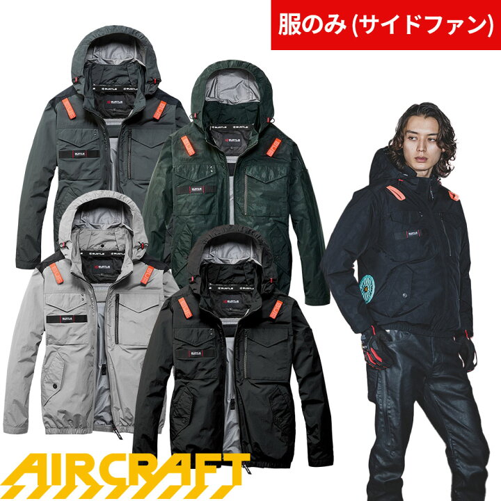 楽天市場】バートル 空調作業服 2023 長袖 AC1151 エアークラフト 