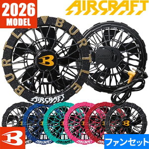�o�[�g�� EF�E�F�A 2026 �󒲍�ƕ� �t�@���Z�b�g �G�A�[�N���t�g �ŐV �V�� ��ƒ� �t�@�� �h�� AC10-1 AC10-2 BURTLE AIRCRAFT 120L ���􂢉\�t�@�� ��ƕ� �t�� �ҏ� �����΍� ���� 2026���f�� ������