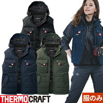 楽天市場】ヒーターベスト バートル（サイズ（S/M/L）S）の通販
