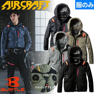 EFEFA ė~p o[g BURTLE AIR CRAFT GA[Ntg ACu](t@) 2025Nf AC2081 ƒ ƕ t tn[lXΉ nCobNt@ wbg[t[h Jb