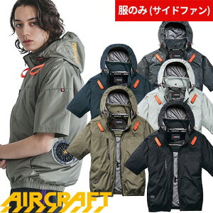 �y���������zEF�E�F�A �o�[�g�� BURTLE AIRCRAFT �G�A�[�N���t�g AC�����u���]��(�t�@������) 2026�N AC2096 ��ƒ� ��ƕ� �t�� �t���n�[�l�X�Ή� �T�C�h�t�@�� �h�� ���� UV�J�b�g �ՔM �w�����b�g��