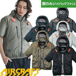 �y���������zEF�E�F�A �o�[�g�� BURTLE AIRCRAFT �G�A�[�N���t�g AC�����u���]��(�t�@������) 2026�N AC2096HB ��ƒ� ��ƕ� �t�� �t���n�[�l�X�Ή� �n�C�o�b�N�t�@�� �h�� ���� UV�J�b�g �ՔM �w����