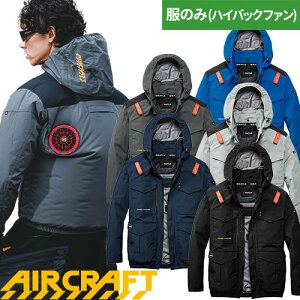 �o�[�g�� EF�E�F�A AC2101 BURTLE AIRCRAFT �G�A�[�N���t�g AC�u���]�� 2026�N ��ƒ� ��ƕ� �t�� �t���n�[�l�X�Ή� �n�C�o�b�N�t�@�� �h�� ���� UV�J�b�g �ՔM �w�����b�g�Ή��t�[�h �� ������