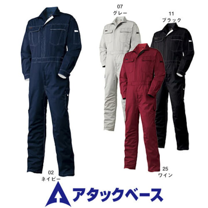 楽天市場】アタックベース 3939-30 続服 メンズ 秋冬 通年 ATACK BASE  