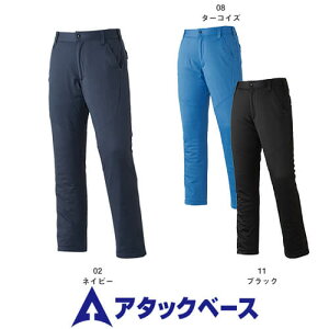 アタックベース ATACK BASE 防風中綿ストレッチパンツ 防寒パンツ ワークパンツ 防寒 ズボン 保温 人気 安い 防寒着 おしゃれ 暖かい 秋冬用 最強 かっこいい 作業着 おすすめ ワーク マン メン
