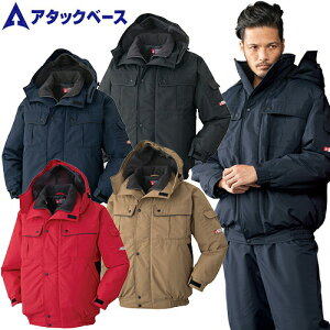 ドカジャン ダウン 防寒ジャケット 防水 透湿 保温 アタックベース 人気 安い 防寒着 おしゃれ 暖かい 秋冬 防寒ジャンパー ブルゾン 最強 アウター かっこいい 作業着 ワーク マン メンズ 極