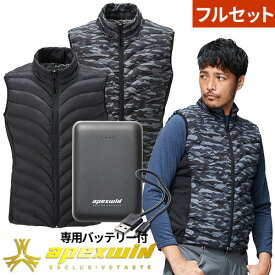 電熱ベスト バッテリー付き ヒートベスト【バッテリーセット】バッテリー USB Type-C 作業着 作業服 防寒 電熱 ベスト ベスト ヒーターベスト ヒーター アウトドア ゴルフ 釣り レディース メンズ 20秒でぽっかぽか ギフト 60000