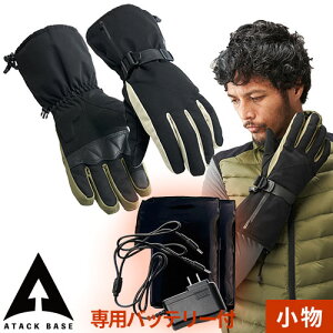 dMEFA A^bNx[X ATACK BASE q[gO[uyobe[Zbgz 423075 ƒ ƕ h Mjbg M q[^[ obe[t q[gEFA g g Xgb` A