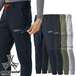 作業服 カーゴパンツ アタックベース ATACK BASE ストレッチカーゴジョガー 19171 作業着 通年 秋冬 50代 60代 おしゃれ カジュアル アウトドア かっこいい 黒