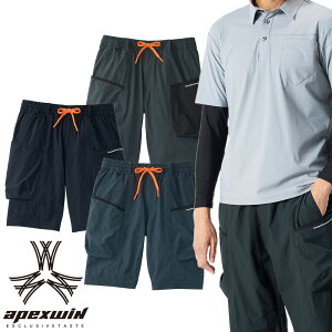 ��ƕ� �J�[�S�p���c �A�^�b�N�x�[�X ATACK BASE APEX WIN �N�[���n�[�t�J�[�S�p���c 55271 ��ƒ� �t�� �X�g���b�` �ڐG�⊴ ������ �^�E�����[�X �A�E�g�h�A �X�|�[�c �o�R �g���b�L���O �L���b�v