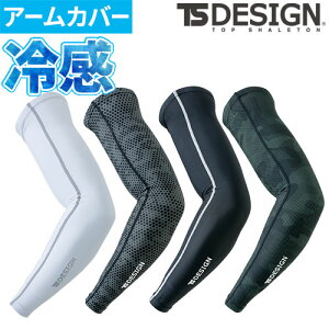 ⊴Ci[ Y fB[X A[Jo[ ڐG⊴ L z z  UVJbg Ă΍ TS Design a 84116 Ci[EGA Xgb` ƒ ƕ St X|[c lC 