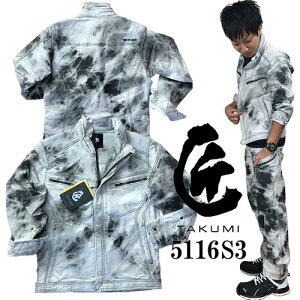  ƕ fj u] a TS Design  ^C_CzCgWPbg 5116S3 ƒ ʔN H~ 㒅 Xgb` lC   㒅 fjƕ fjƒ u] 