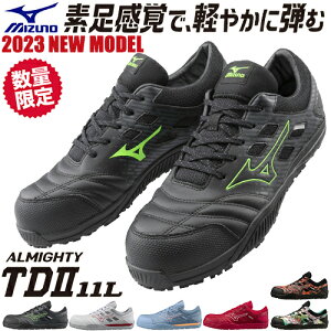 SC ~Ym I[}CeB tdii MIZUNO ALMIGHTY TD2 11L V Vi RC Xj[J[ Y fB[X ƌC JSAAKi bV y y  lC  c ɂ ɂ