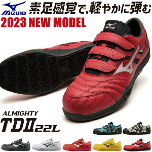 SC ~Ym I[}CeB tdii MIZUNO ALMIGHTY TD2 22L V Vi }WbN xg xg^Cv Xj[J[ Y fB[X ƌC y y  lC  c ɂ 