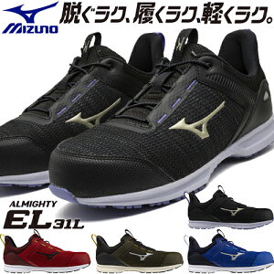 SC ~Ym MIZUNO I[}CeB EL31L V 2025N SR Y fB[X ALMIGHTY EL31L JSAA ƌC bV Vi Xj[J[ [Jbg   y ϊ z  q