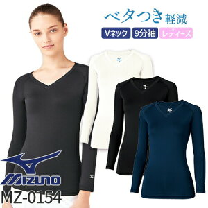 [ ʉi ]y[֑Ήz~Ym MIZUNO VlbN A_[EFA 9 [] MZ-0154 MZ0154 XNuCi[ TVc A_[Vc   jtH[  t Ōt i[X a@ 