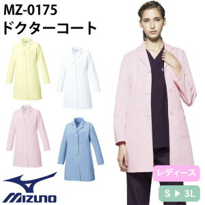 hN^[R[g  MZ-0175 ~Ym MIZUNO  fB[X p y EBY   a@ Ōt i[X ܎t  ×p  jtH[   킢  