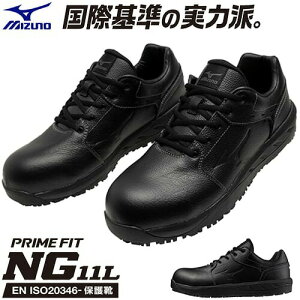 SC ~Ym MIZUNO PRIME FIT NG 11L vCtBbg [Jbg RC ISOKi veNeBuXj[J[ dc یC VRv R hL ϊ ϏՌ ϖ CE EN ISOKi 20346 ^A