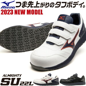 SC ~Ym V MIZUNO I[}CeB SU22L ho Vi Y fB[X }WbNe[v xg JSAAKi veNeBuXj[J[ JSAAKi y y ϊ ɂ Xj[J[ 