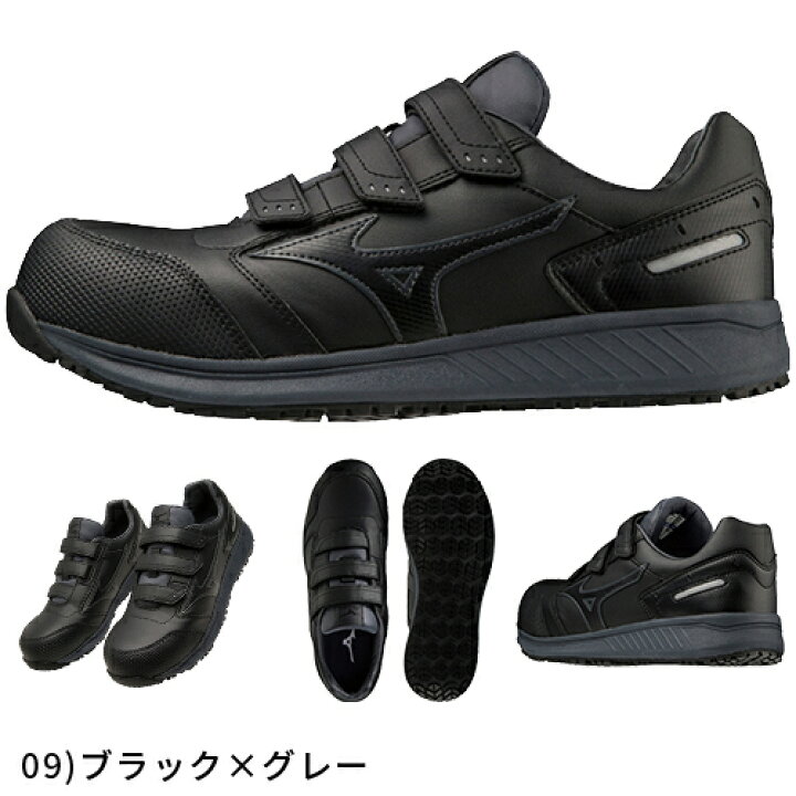 楽天市場】プロテクティブスニーカー 安全靴 ミズノ 新作 MIZUNO 