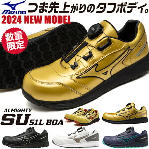 SC ~Ym V MIZUNO I[}CeB ho SU51L BOA  J[ Vi BOA Y fB[X _C JSAAKi veNeBuXj[J[ Xj[J[ y y 