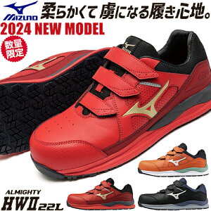 SC ~Ym MIZUNO ALMIGHTY HW2 22L I[}CeB HW2 22L Ltd Vi }WbNe[v JSAAKi Y fB[X ƌC  J[ }WbN xg   y ɂ 