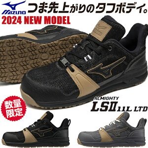 SC ~Ym MIZUNO I[}CeB ALMIGHTY LS2 11L Ltd RC JSAAKi veNeBuXj[J[ 2024N V  J[ Y fB[X y ɂ ϊ Y Xj[J[ 