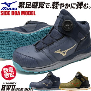 SC nCJbg ~Ym I[}CeB MIZUNO ALMIGHTY HW2 81M BOA _C 2025N  TCh{A Y fB[X Xj[J[ JSAAKi ʋC ɂ  c y ϊ 
