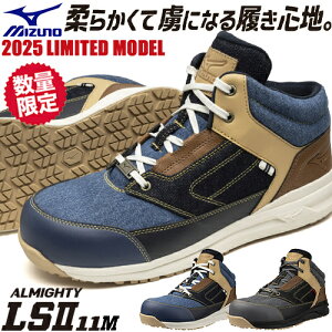 SC nCJbg ~Ym MIZUNO I[}CeB ALMIGHTY LS2 11M DENIM V RC JSAAKi Xj[J[ Y fB[X 2025N 10\ Vi  J[ y  lC ɂ