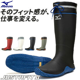 メンズ 長靴 ミズノ MIZUNO ジャスタフィットII NL レインブーツ ロングタイプ 軽作業 農業 林業 園芸 釣り ワークブーツ ワークシューズ レインシューズ 先芯なし 2328cm F1GG2500